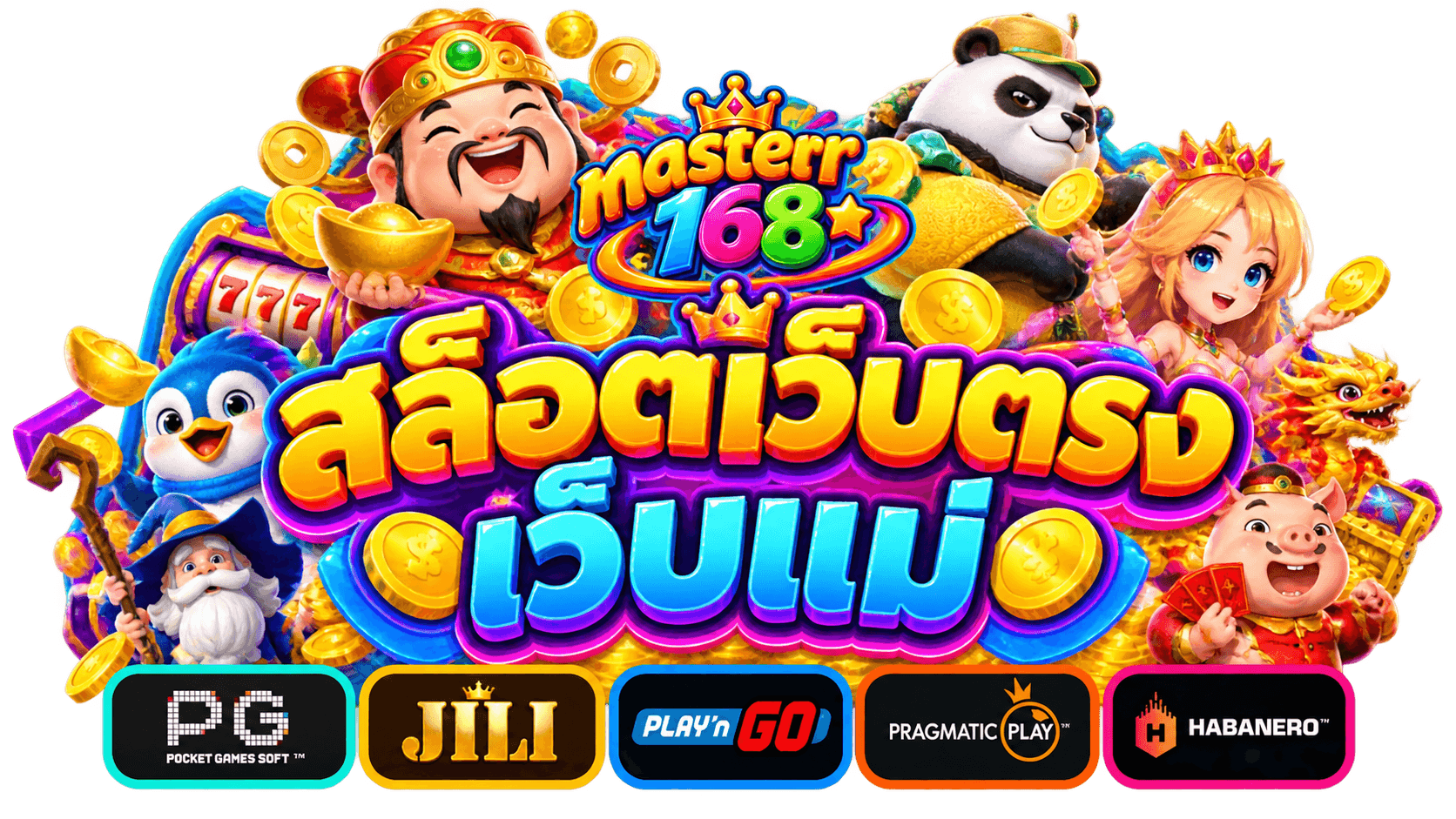 master168