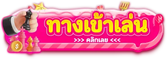 master168 ทางเข้าเล่น